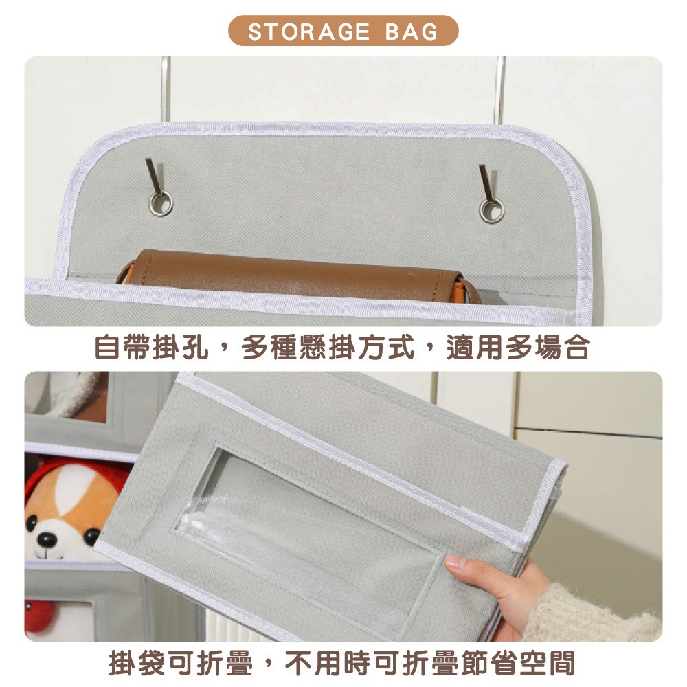 門後收納袋 掛式收納袋 門後收納 收納掛袋 掛袋 吊掛收納袋 掛袋收納袋 收納袋 收納【SN0871】-細節圖6