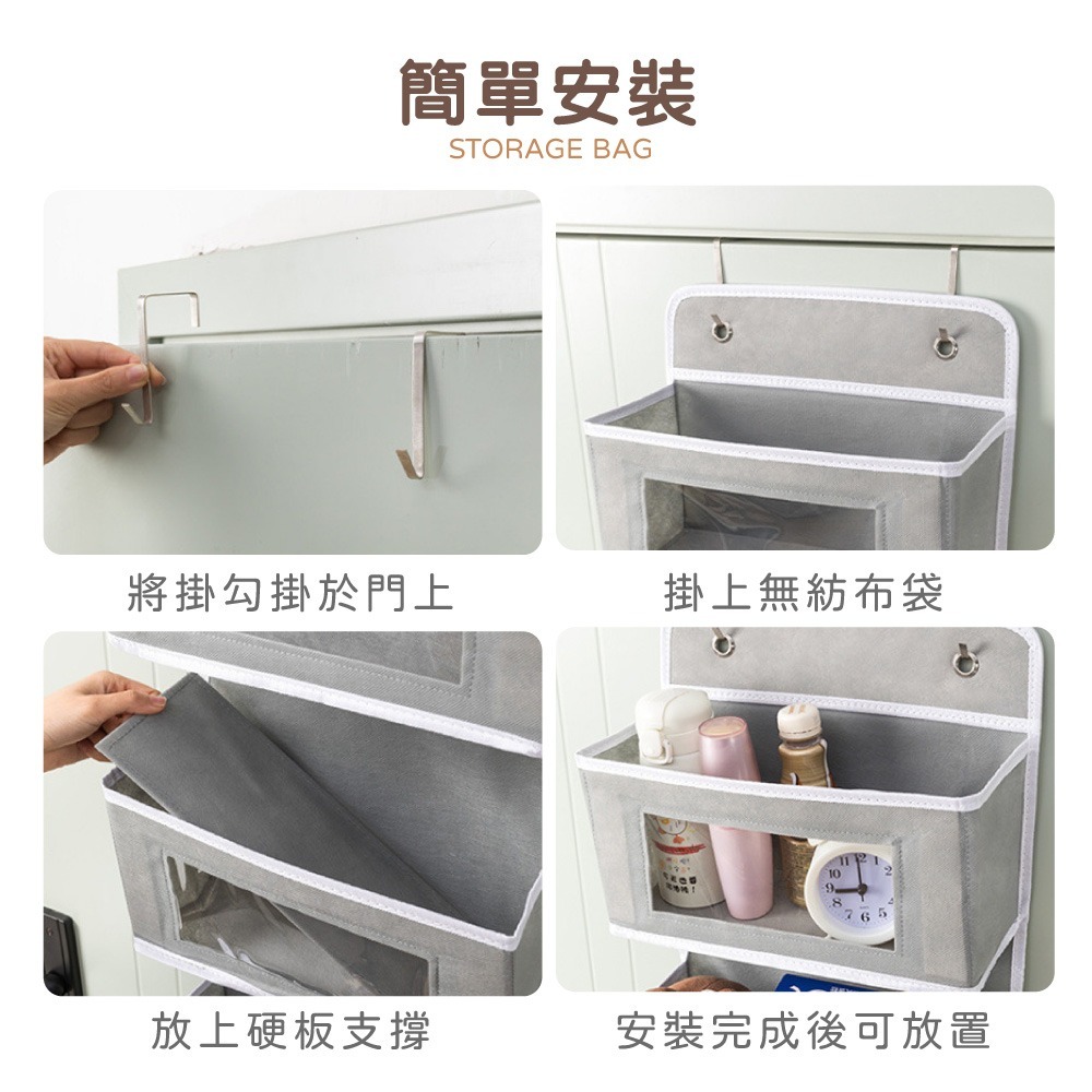 門後收納袋 掛式收納袋 門後收納 收納掛袋 掛袋 吊掛收納袋 掛袋收納袋 收納袋 收納【SN0871】-細節圖7