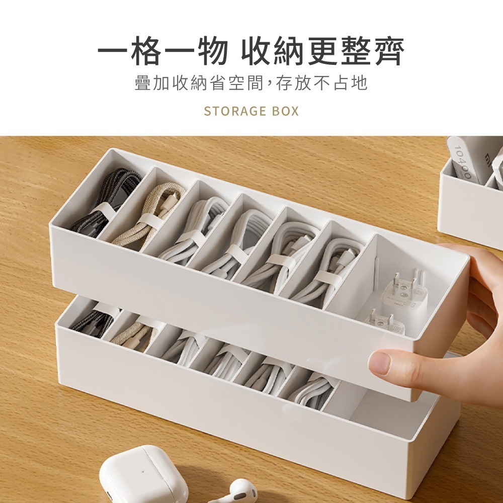充電線收納盒 收納盒 電線收納盒 可拆卸 數據線收納盒 小物收納盒 整理盒 小物收納 充電線收納【SN0873】-細節圖2