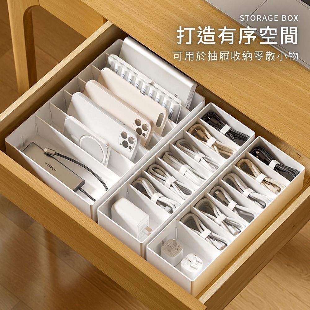 充電線收納盒 收納盒 電線收納盒 可拆卸 數據線收納盒 小物收納盒 整理盒 小物收納 充電線收納【SN0873】-細節圖3