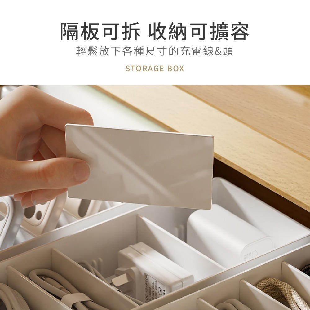 充電線收納盒 收納盒 電線收納盒 可拆卸 數據線收納盒 小物收納盒 整理盒 小物收納 充電線收納【SN0873】-細節圖4