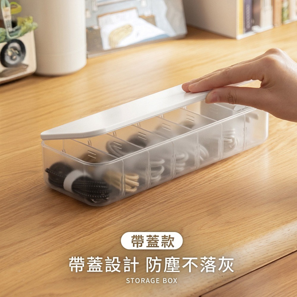 充電線收納盒 收納盒 電線收納盒 可拆卸 數據線收納盒 小物收納盒 整理盒 小物收納 充電線收納【SN0873】-細節圖5