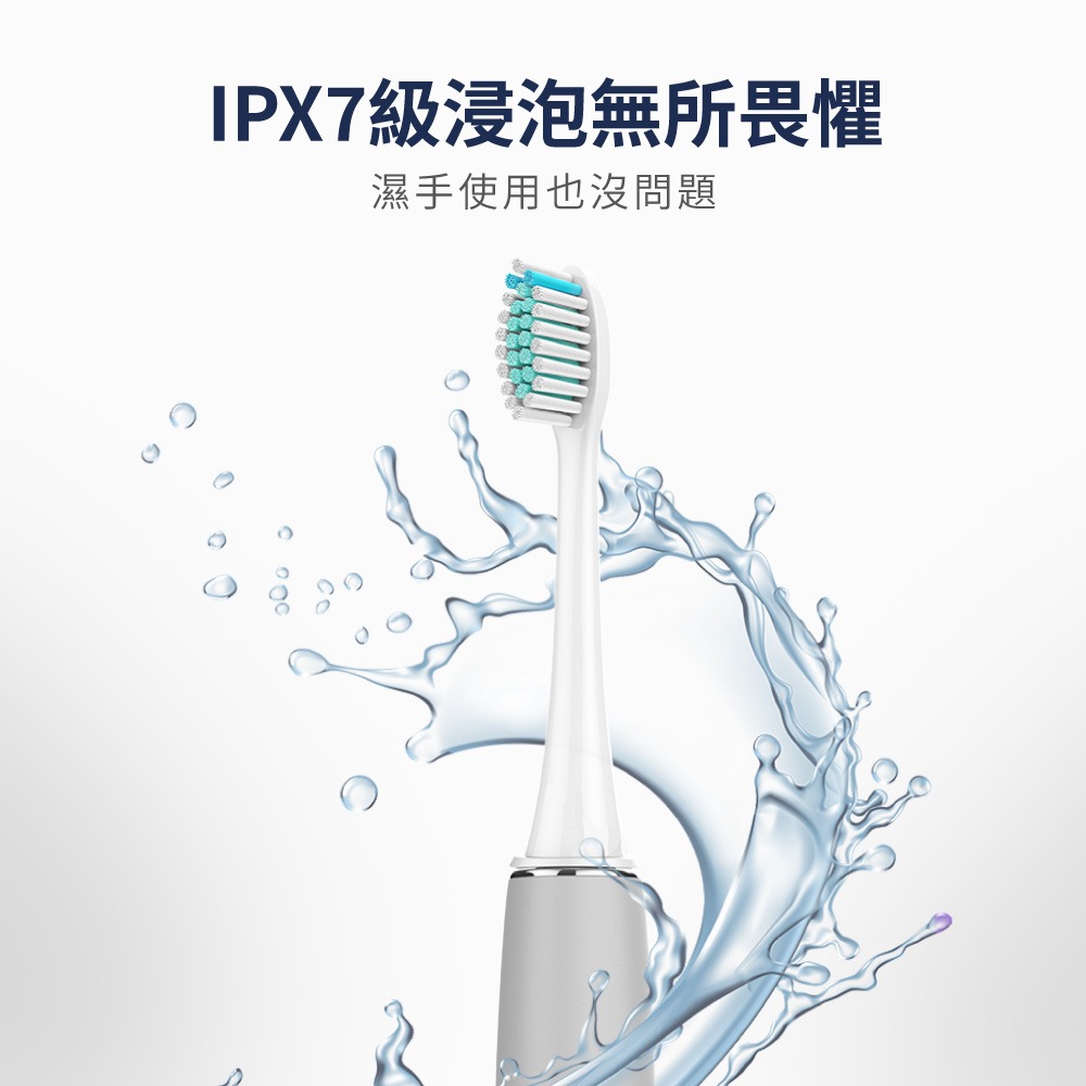 Glolux 智能電動牙刷 電動牙刷 附贈8入刷頭 牙刷 充電牙刷 超值組合 刷牙潔牙 成人牙刷 【DZ0203】-細節圖4