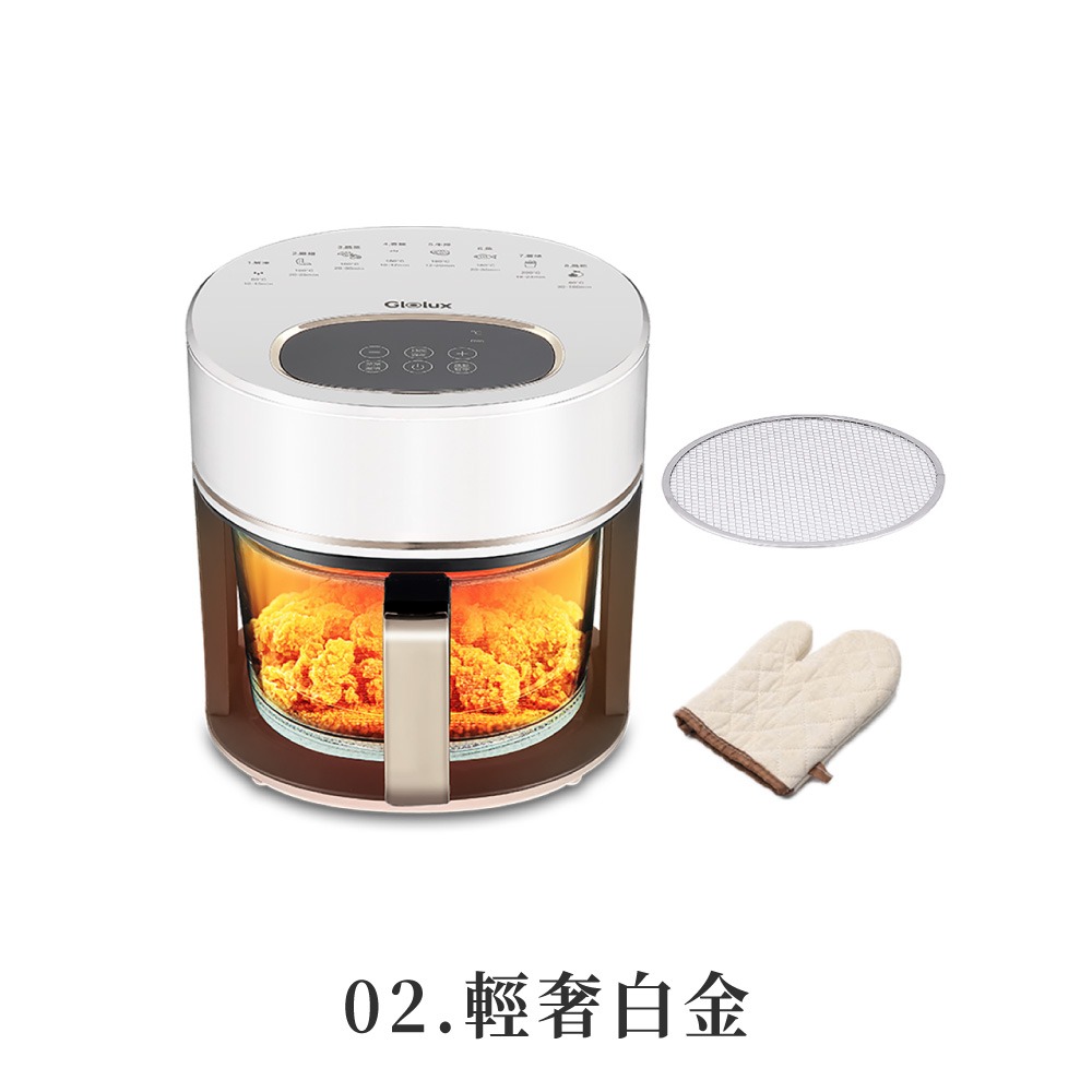 Glolux 晶鑽氣炸鍋 高硼矽玻璃 觸控面板 安全斷電 3.5L智能 全景可視觸控式 晶鑽玻璃 氣炸鍋【DZ0197】-規格圖8