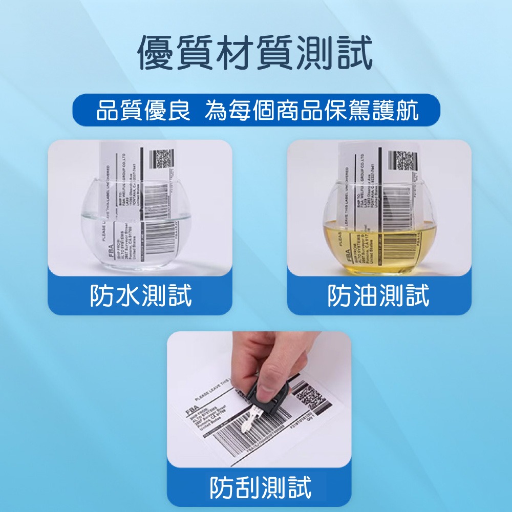 熱敏外掛式標籤紙 熱敏感不乾膠打印紙 印單神器 超商出貨單 標籤紙 標籤貼紙 條碼防水標籤貼【OT0033】-細節圖4