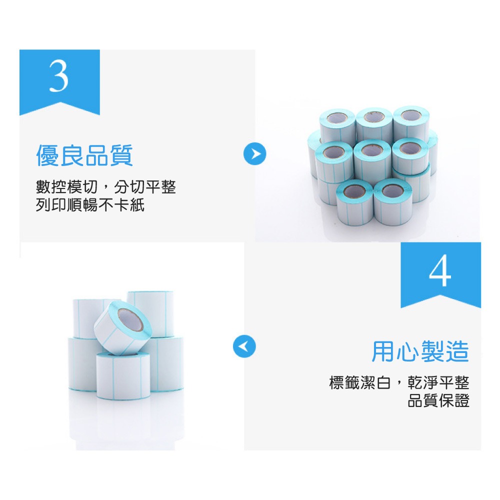 熱敏外掛式標籤紙 熱敏感不乾膠打印紙 印單神器 超商出貨單 標籤紙 標籤貼紙 條碼防水標籤貼【OT0033】-細節圖7