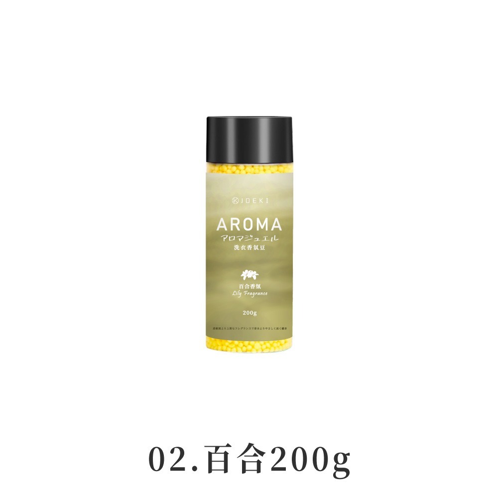02.百合200g