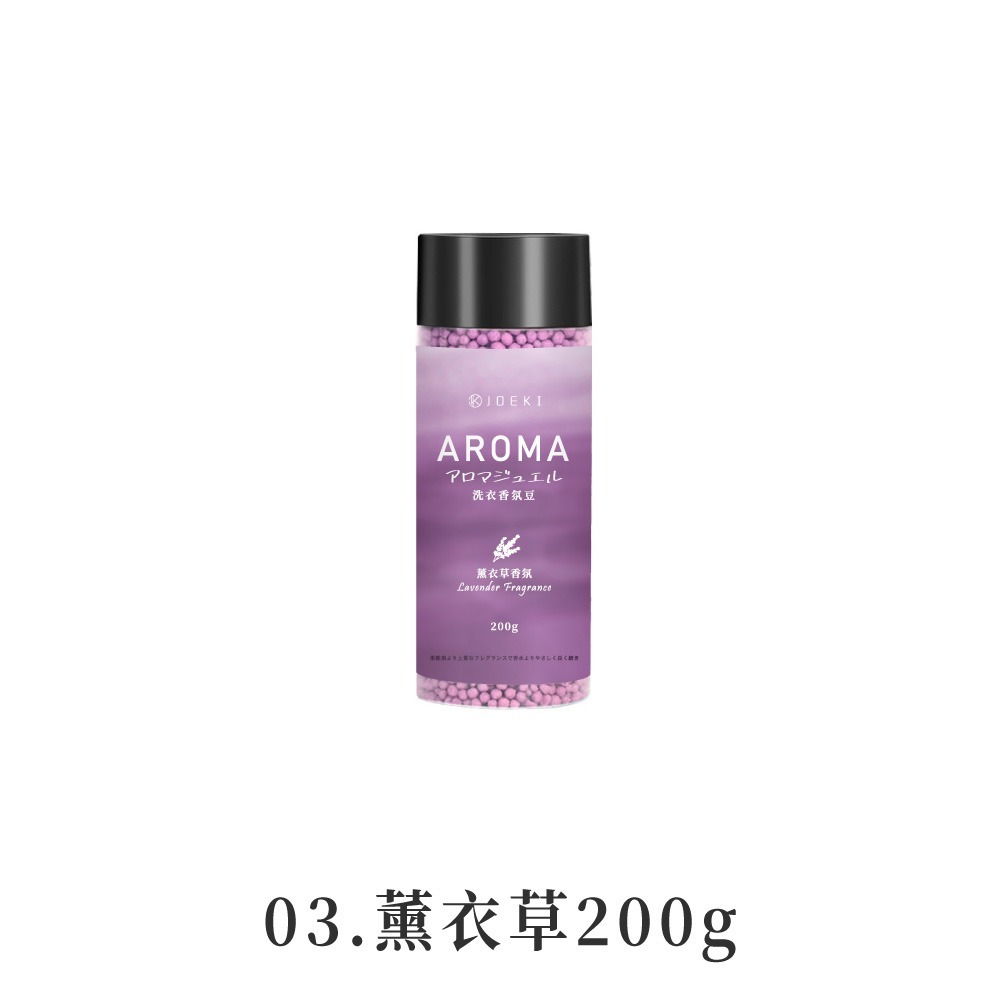 03.薰衣草200g