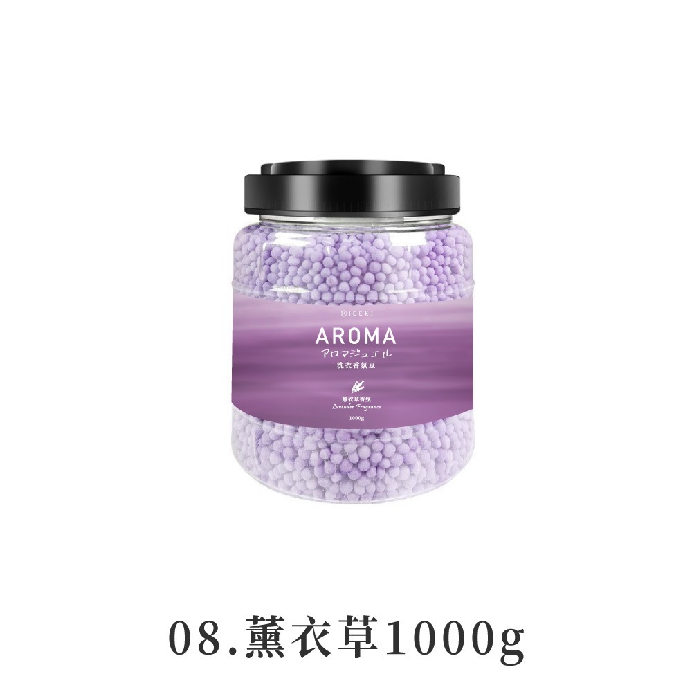 08.薰衣草1000g