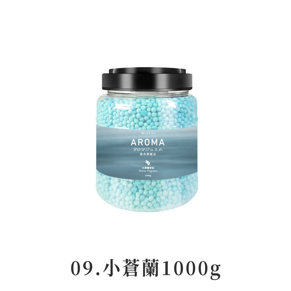 09.小蒼蘭1000g
