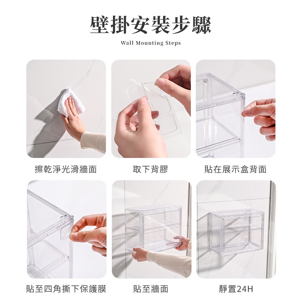 透明壁掛公仔盒 透明展示盒 公仔收納盒 公仔展示盒 壁掛展示盒 透明收納盒 展示盒 扭蛋展示盒【SN0882】-細節圖7