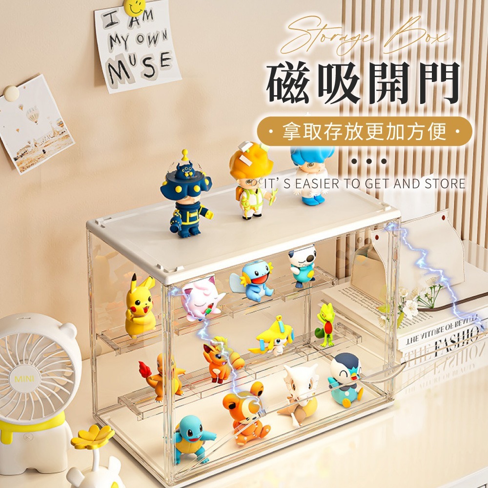 磁吸式公仔收納盒 公仔展示盒 盲盒展示盒 透明展示盒 透明收納盒 展示盒 扭蛋 萌粒展示盒 公仔盒 【SN0884】-細節圖2