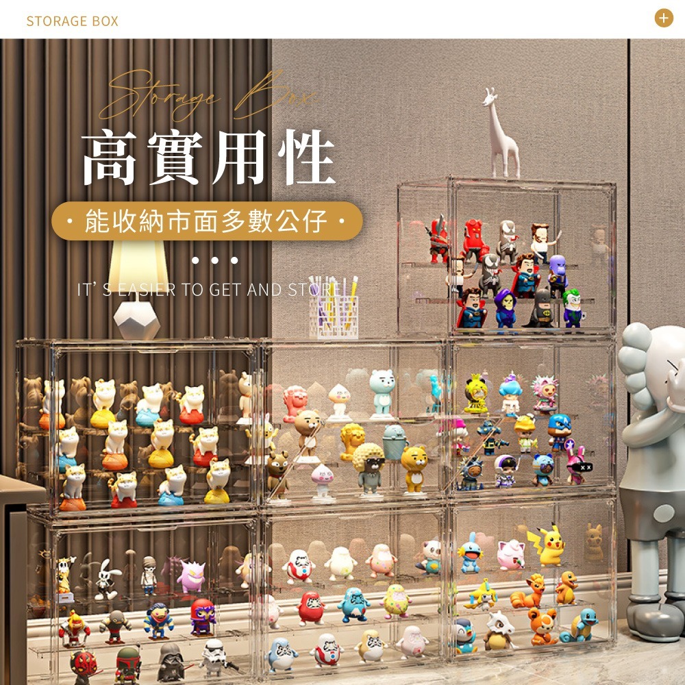 磁吸式公仔收納盒 公仔展示盒 盲盒展示盒 透明展示盒 透明收納盒 展示盒 扭蛋 萌粒展示盒 公仔盒 【SN0884】-細節圖4