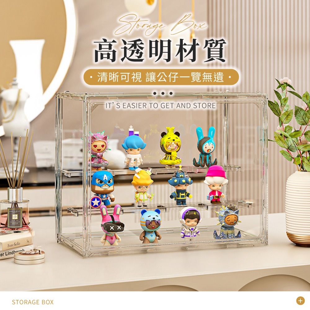 磁吸式公仔收納盒 公仔展示盒 盲盒展示盒 透明展示盒 透明收納盒 展示盒 扭蛋 萌粒展示盒 公仔盒 【SN0884】-細節圖6