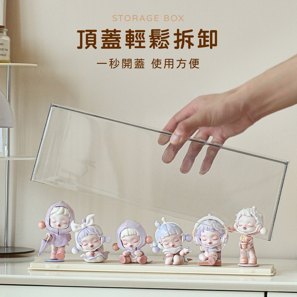 透明可疊加公仔盒 公仔展示 公仔收納 單層展示盒 公仔展示櫃 公仔櫃 模型展示盒 公仔收納盒 模型展示櫃 盲盒展示【SN-細節圖2