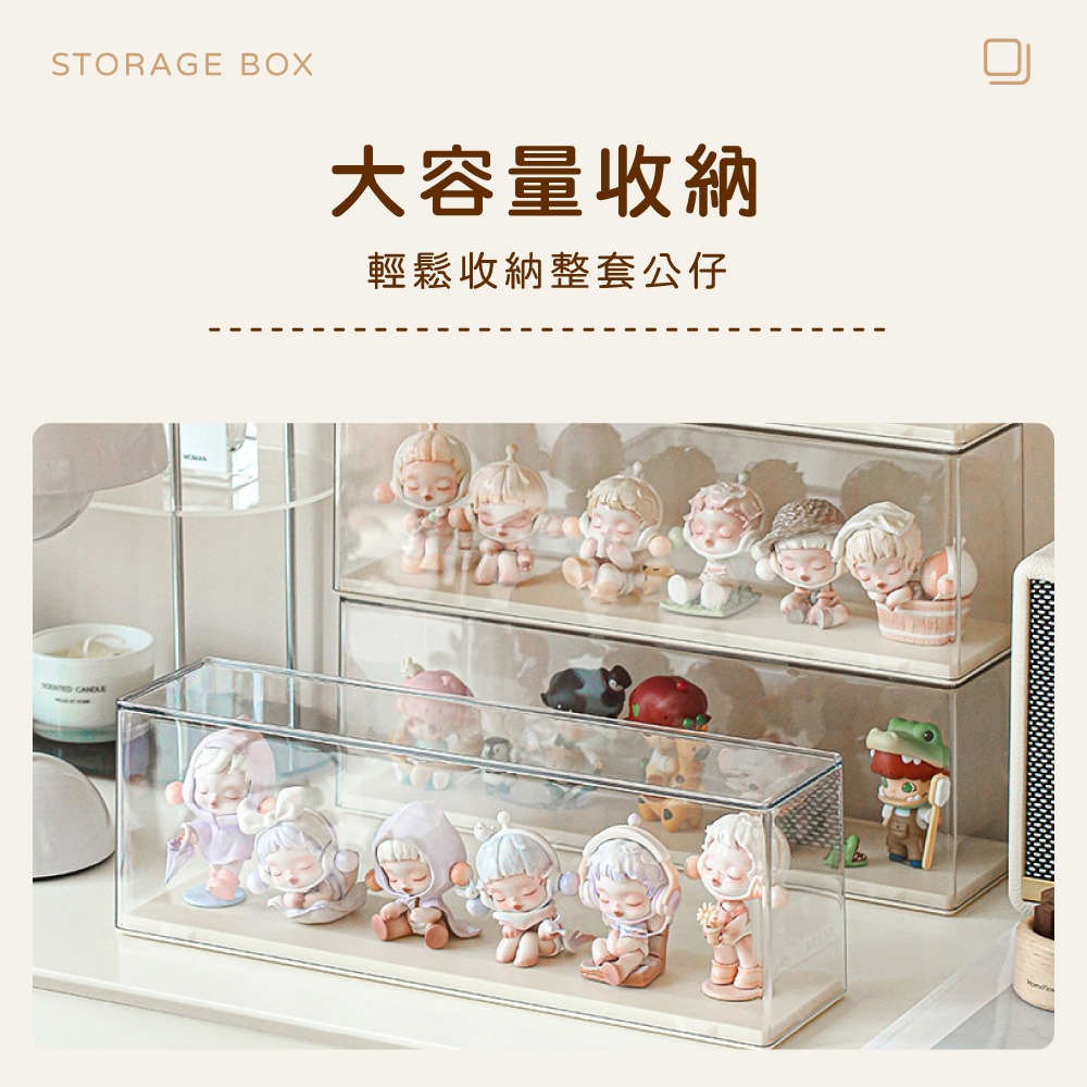 透明可疊加公仔盒 公仔展示 公仔收納 單層展示盒 公仔展示櫃 公仔櫃 模型展示盒 公仔收納盒 模型展示櫃 盲盒展示【SN-細節圖3