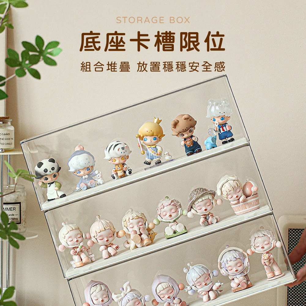 透明可疊加公仔盒 公仔展示 公仔收納 單層展示盒 公仔展示櫃 公仔櫃 模型展示盒 公仔收納盒 模型展示櫃 盲盒展示【SN-細節圖4