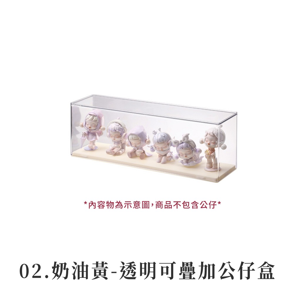 透明可疊加公仔盒 公仔展示 公仔收納 單層展示盒 公仔展示櫃 公仔櫃 模型展示盒 公仔收納盒 模型展示櫃 盲盒展示【SN-規格圖8