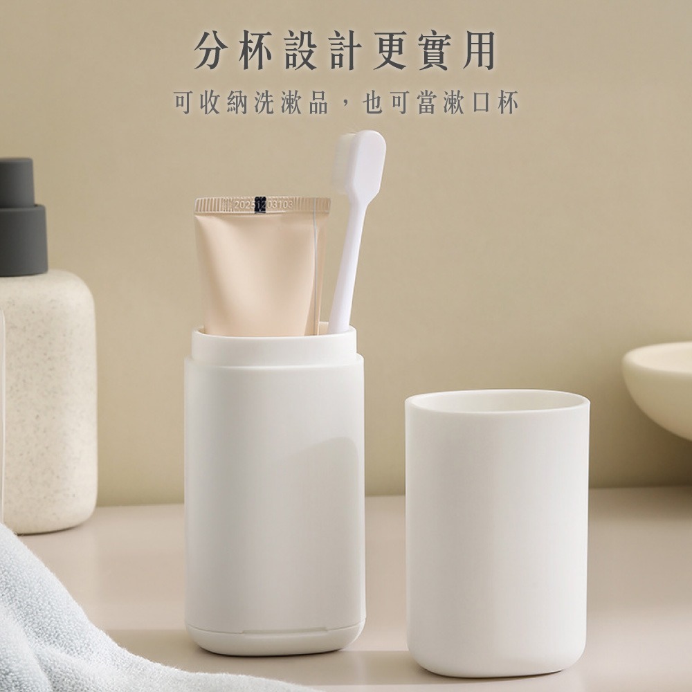 旅行牙刷盒 牙刷旅行組 牙刷杯 盥洗旅行組 旅行組 牙刷盒 旅行漱口杯 旅行收納盒 旅行牙刷杯【HW0093】-細節圖5