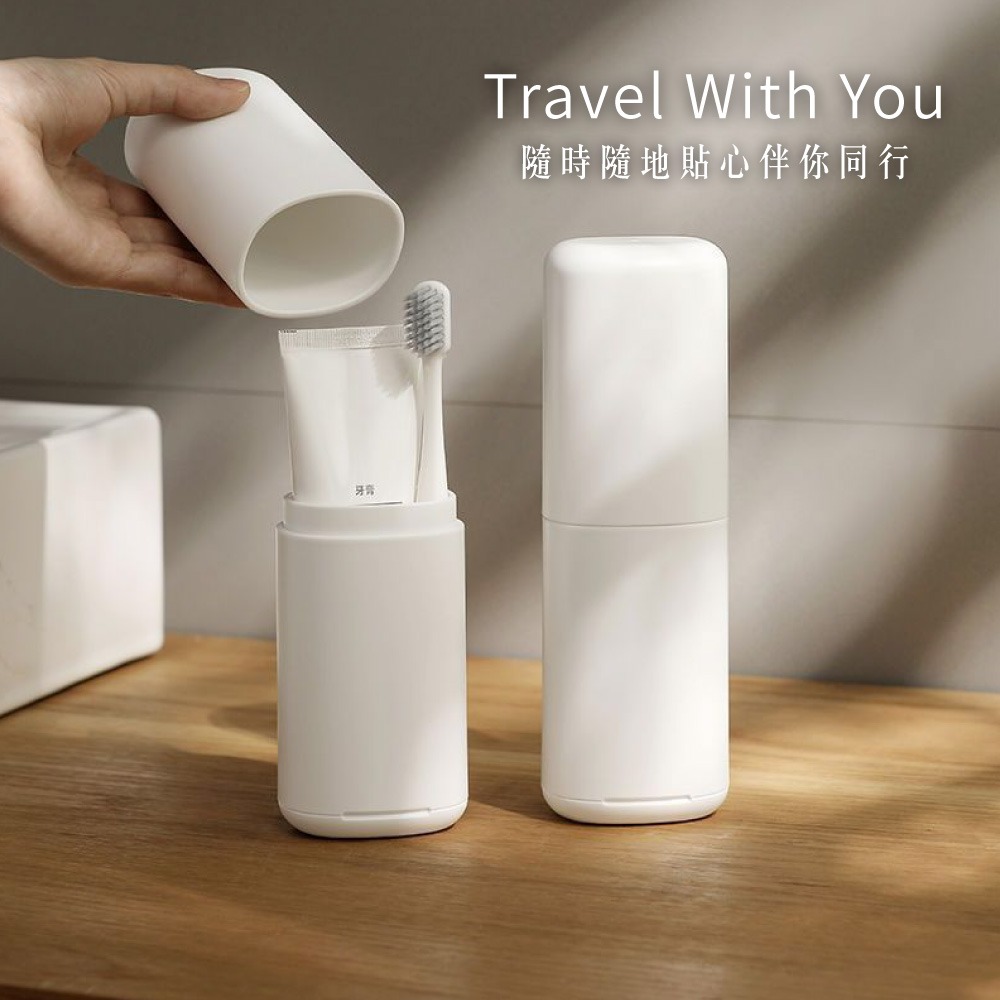 旅行牙刷盒 牙刷旅行組 牙刷杯 盥洗旅行組 旅行組 牙刷盒 旅行漱口杯 旅行收納盒 旅行牙刷杯【HW0093】-細節圖7