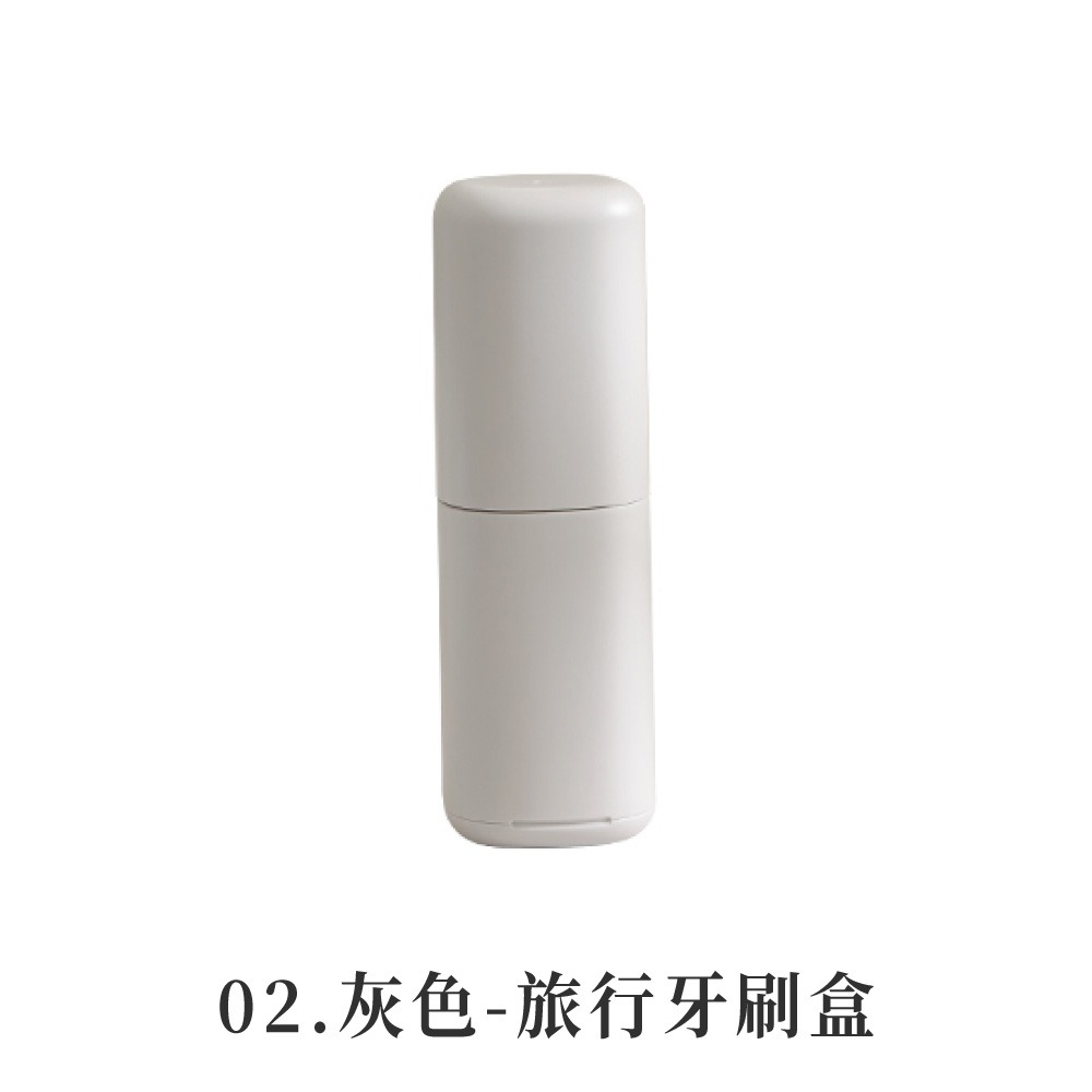 旅行牙刷盒 牙刷旅行組 牙刷杯 盥洗旅行組 旅行組 牙刷盒 旅行漱口杯 旅行收納盒 旅行牙刷杯【HW0093】-規格圖8