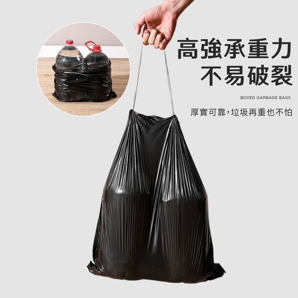 拉繩垃圾袋 新式免撕盒裝設計 背心垃圾袋 手提垃圾袋 垃圾袋 家用垃圾袋 抽取垃圾袋 半透垃圾袋【JJ0944】-細節圖4