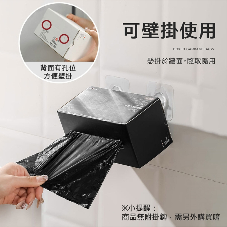 拉繩垃圾袋 新式免撕盒裝設計 背心垃圾袋 手提垃圾袋 垃圾袋 家用垃圾袋 抽取垃圾袋 半透垃圾袋【JJ0944】-細節圖5