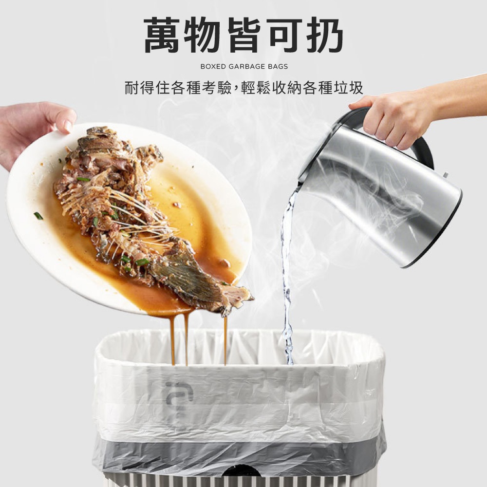 拉繩垃圾袋 新式免撕盒裝設計 背心垃圾袋 手提垃圾袋 垃圾袋 家用垃圾袋 抽取垃圾袋 半透垃圾袋【JJ0944】-細節圖6