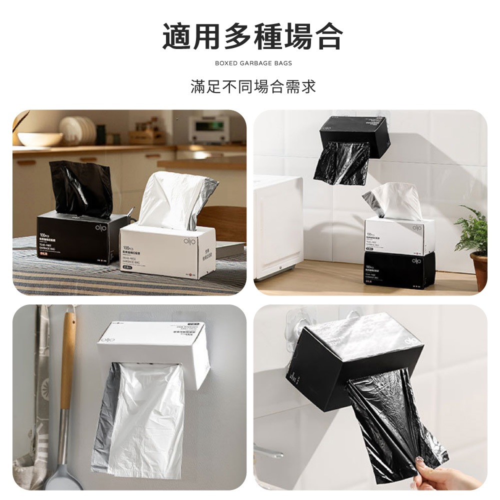 拉繩垃圾袋 新式免撕盒裝設計 背心垃圾袋 手提垃圾袋 垃圾袋 家用垃圾袋 抽取垃圾袋 半透垃圾袋【JJ0944】-細節圖8