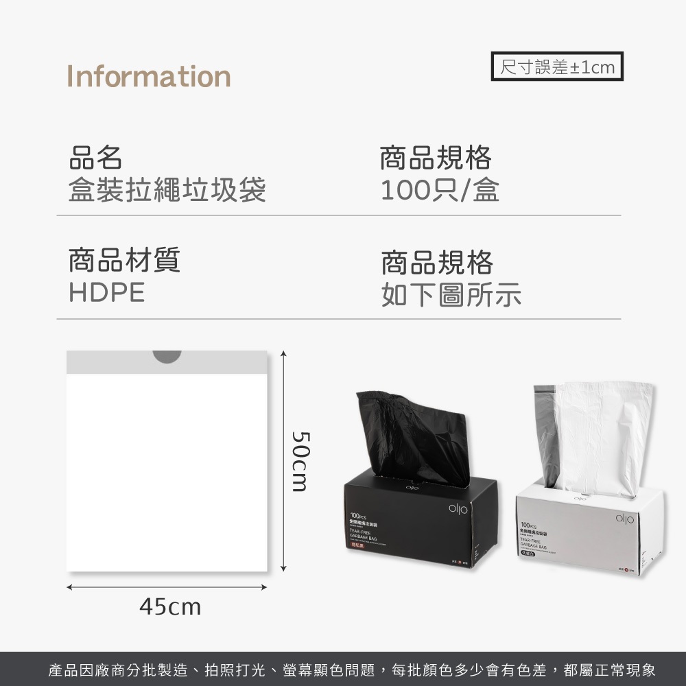 拉繩垃圾袋 新式免撕盒裝設計 背心垃圾袋 手提垃圾袋 垃圾袋 家用垃圾袋 抽取垃圾袋 半透垃圾袋【JJ0944】-細節圖9