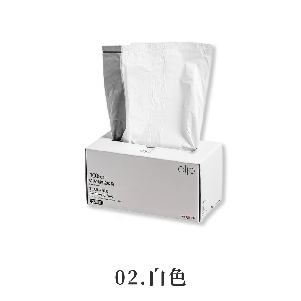 拉繩垃圾袋 新式免撕盒裝設計 背心垃圾袋 手提垃圾袋 垃圾袋 家用垃圾袋 抽取垃圾袋 半透垃圾袋【JJ0944】-規格圖9