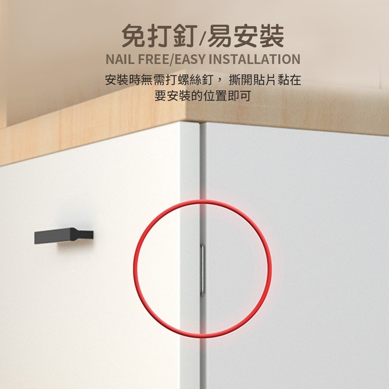 磁鐵門扣 可免釘 隱形門吸 磁鐵門扣 強磁吸門器 磁鐵門吸 磁吸關門器【JJ0425】-細節圖3
