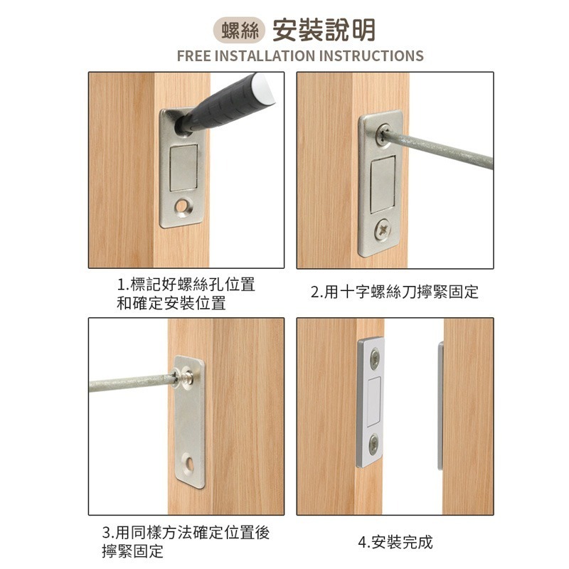 磁鐵門扣 可免釘 隱形門吸 磁鐵門扣 強磁吸門器 磁鐵門吸 磁吸關門器【JJ0425】-細節圖5