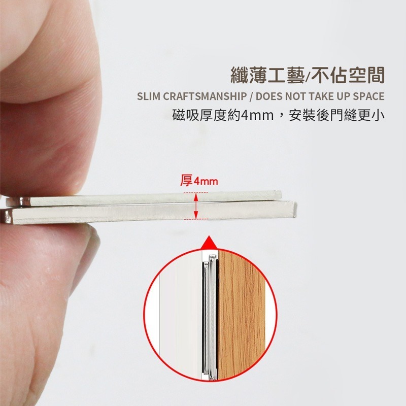 磁鐵門扣 可免釘 隱形門吸 磁鐵門扣 強磁吸門器 磁鐵門吸 磁吸關門器【JJ0425】-細節圖6