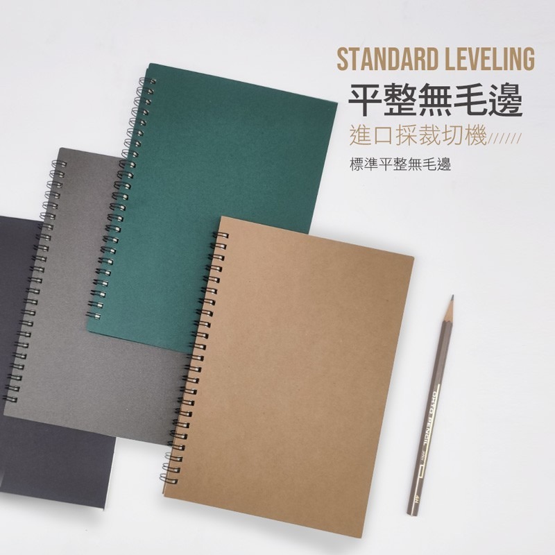 A5多色筆記本 筆記本 A5筆記本 線圈筆記本 記事本 手帳 筆記 日記 學生 辦公室 事務用品 文具【WJ0017】-細節圖2