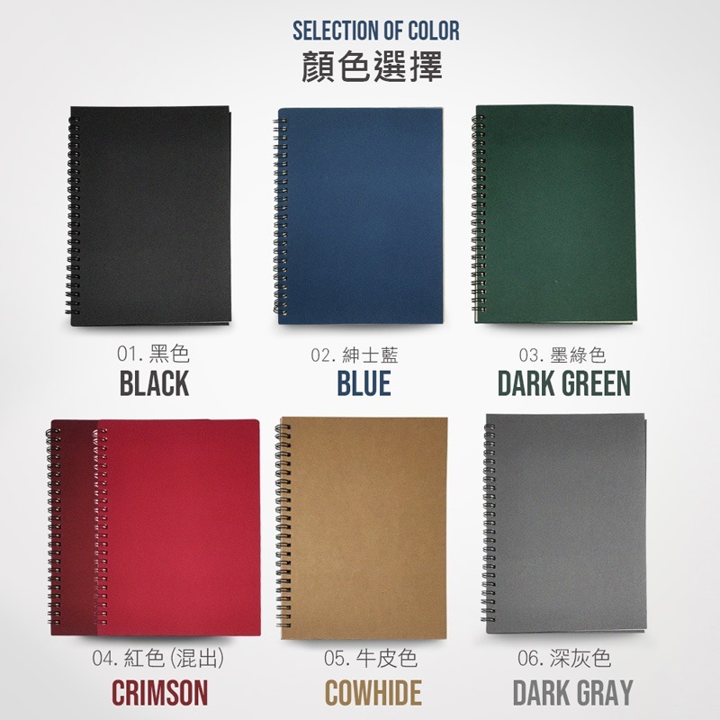 A5多色筆記本 筆記本 A5筆記本 線圈筆記本 記事本 手帳 筆記 日記 學生 辦公室 事務用品 文具【WJ0017】-細節圖3