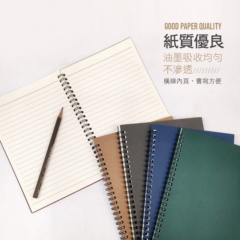 A5多色筆記本 筆記本 A5筆記本 線圈筆記本 記事本 手帳 筆記 日記 學生 辦公室 事務用品 文具【WJ0017】-細節圖5