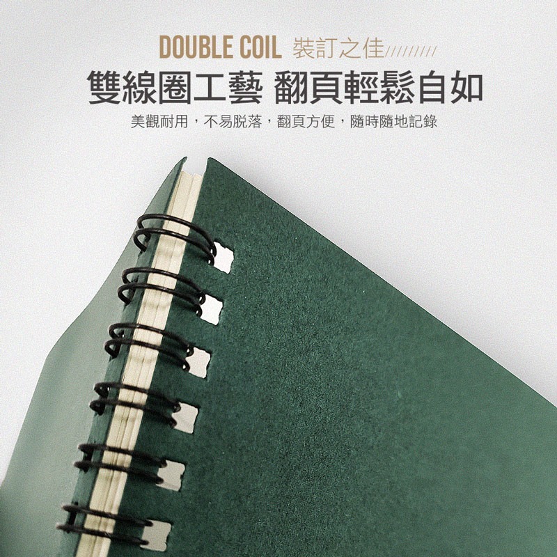 A5多色筆記本 筆記本 A5筆記本 線圈筆記本 記事本 手帳 筆記 日記 學生 辦公室 事務用品 文具【WJ0017】-細節圖7