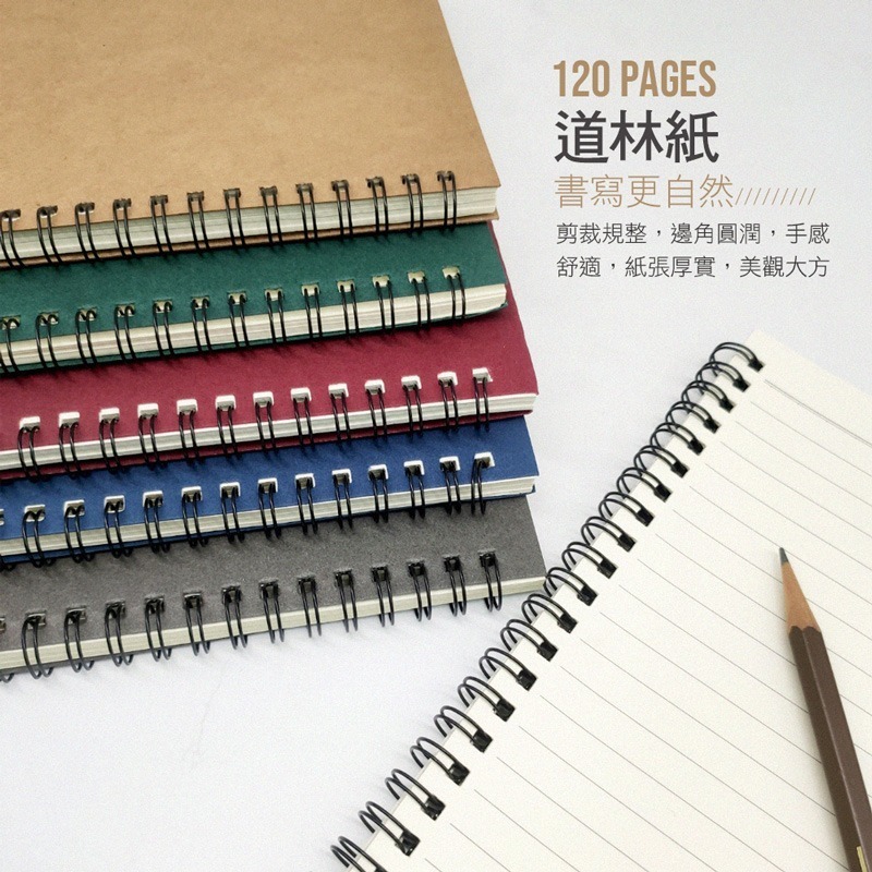 A5多色筆記本 筆記本 A5筆記本 線圈筆記本 記事本 手帳 筆記 日記 學生 辦公室 事務用品 文具【WJ0017】-細節圖6