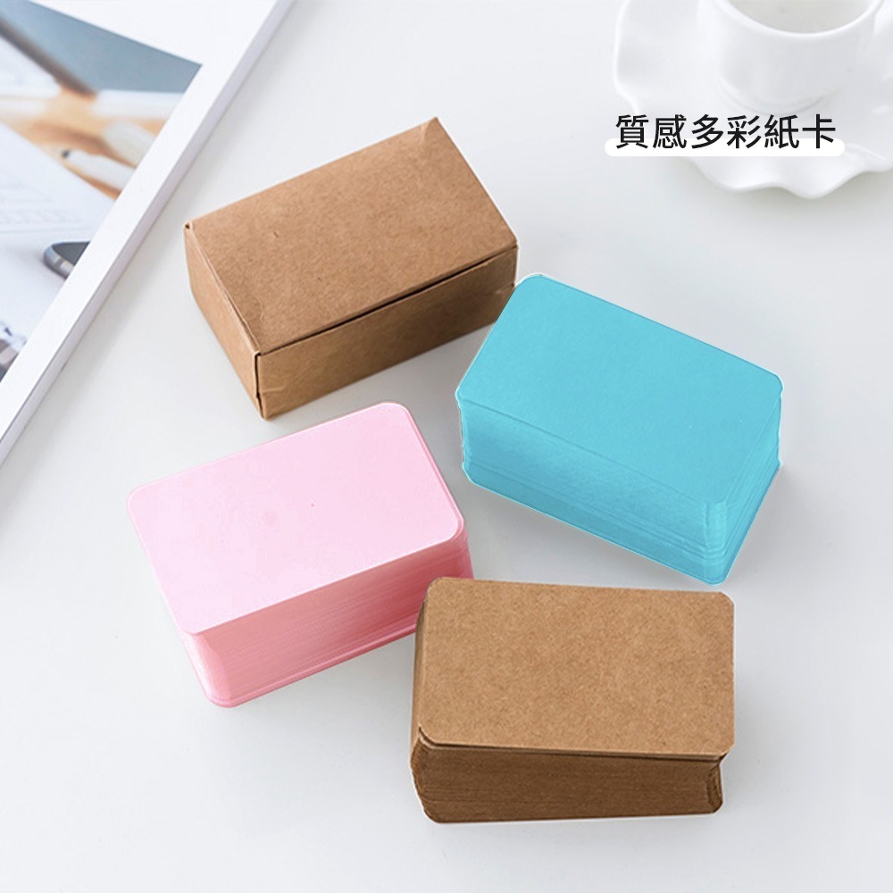留言小卡片 盒裝留言小卡片 單字卡 明信片 彩色小紙卡 牛皮卡 傳情紙 留言卡 備忘錄卡片 信紙 小卡片【WJ0044】-細節圖3