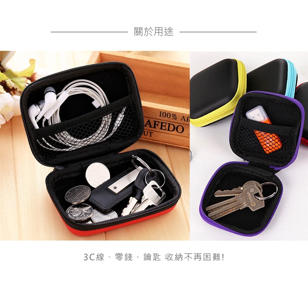3c收納盒 數據線 耳機 收納盒 整理包 旅行收納【3C0021】-細節圖4