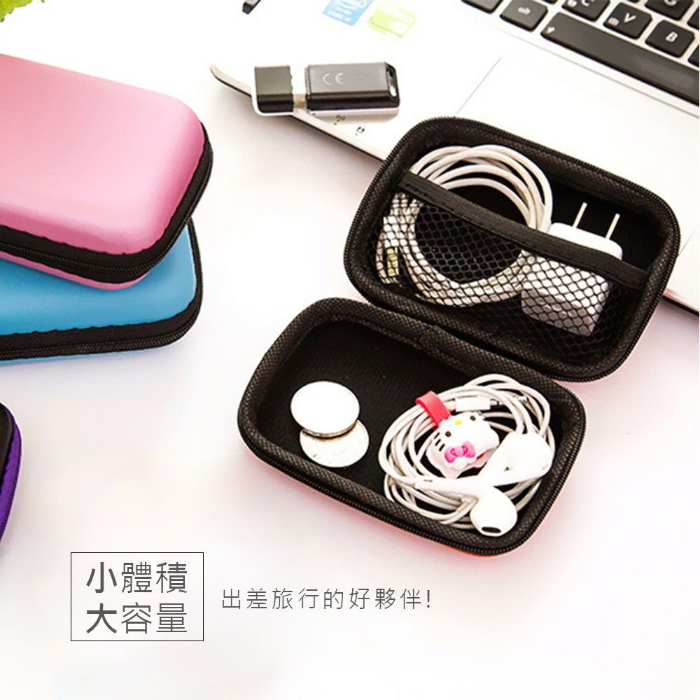 3c收納盒 數據線 耳機 收納盒 整理包 旅行收納【3C0021】-細節圖5