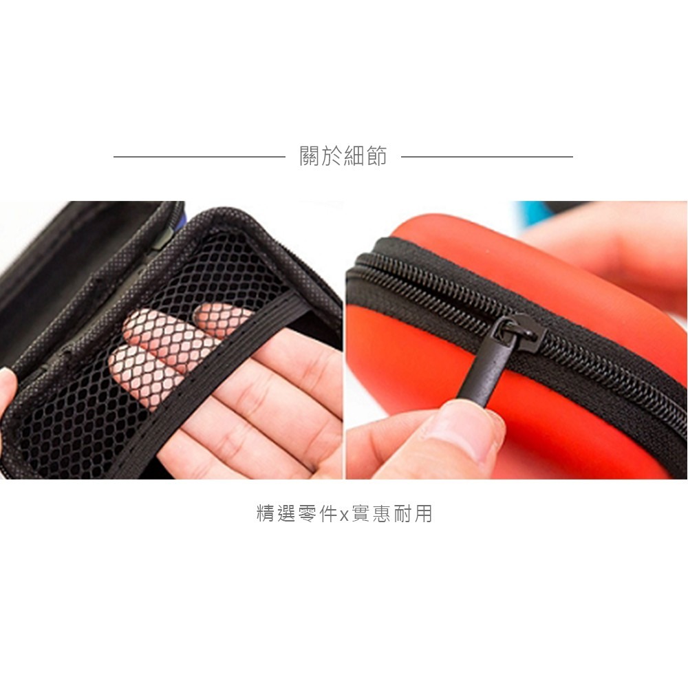 3c收納盒 數據線 耳機 收納盒 整理包 旅行收納【3C0021】-細節圖6