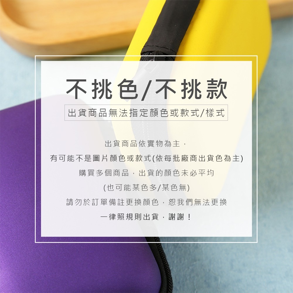 3c收納盒 數據線 耳機 收納盒 整理包 旅行收納【3C0021】-細節圖9