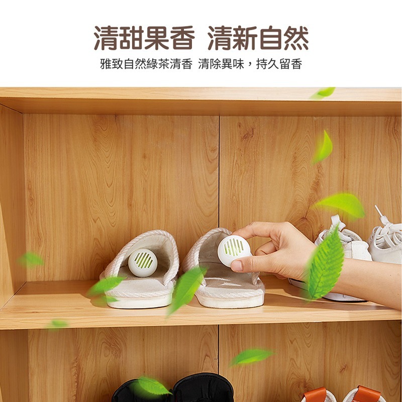 鞋子除臭球 去味球 芳香球  除異味球 除鞋臭球 除臭球 鞋櫃球 清潔球  除臭工具【JJ0547】-細節圖4