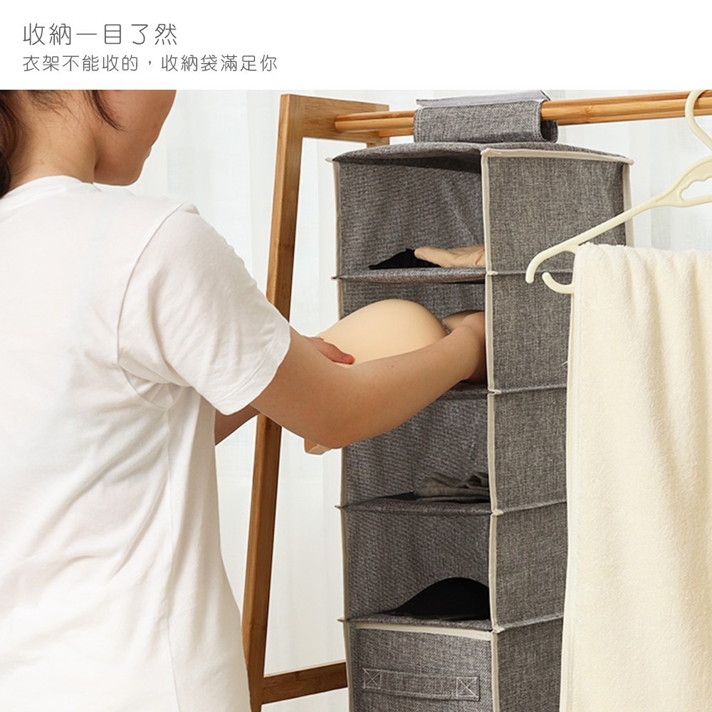 衣櫃衣櫥收納掛袋 棉麻五層抽屜式衣櫃掛袋 掛袋 棉麻掛袋 無印風 衣櫃收納掛袋 收納掛袋 衣物收納【SN0044】-細節圖6