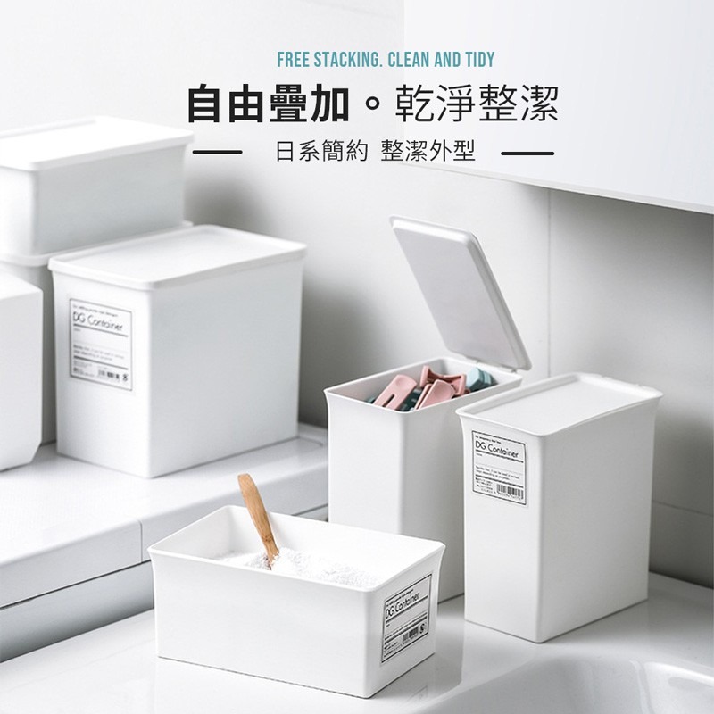 標籤收納盒 有蓋收納盒 無印風 置物盒 收納盒 儲物盒 桌上收納盒 居家收納盒 洗衣粉收納盒 【SN0135】-細節圖7