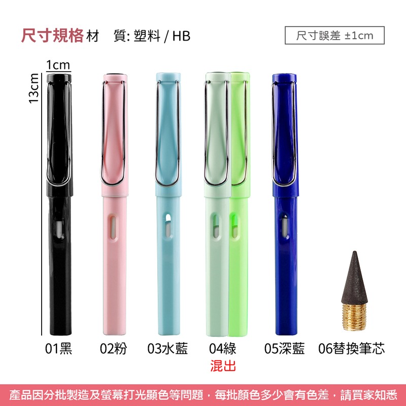 免削鉛筆 黑科技免削鉛筆 永恆筆 環保鉛筆 鉛筆 寫不完的筆 筆 文具【WJ0145】-細節圖2