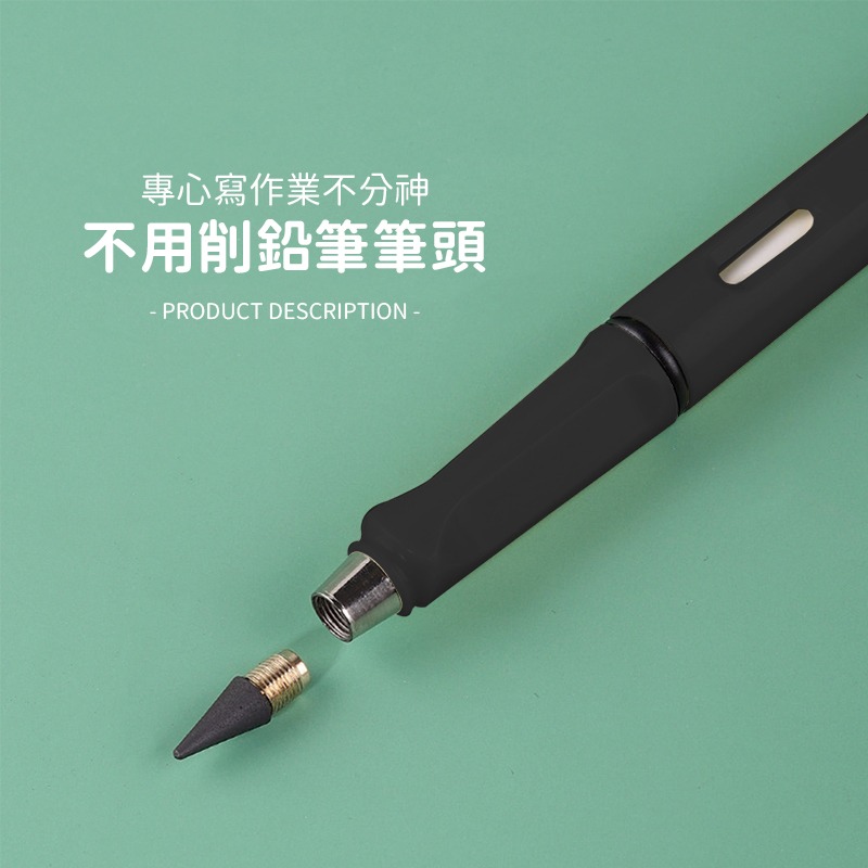 免削鉛筆 黑科技免削鉛筆 永恆筆 環保鉛筆 鉛筆 寫不完的筆 筆 文具【WJ0145】-細節圖5
