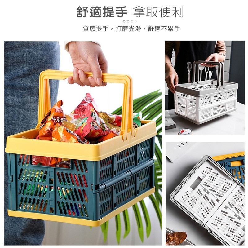 手提摺疊收納籃 折疊置物籃 北歐風手提籃 摺疊 戶外野餐籃 多功能收納 拼色摺疊收納籃 購物籃 【SN0138】-細節圖2